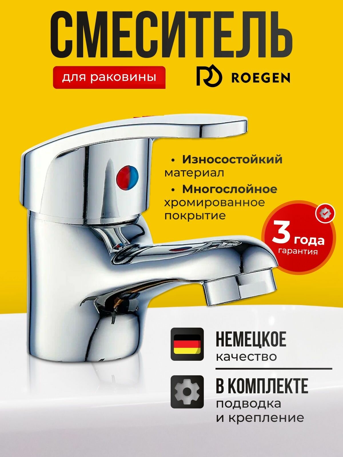 Смеситель на кухню и в ванную раковину