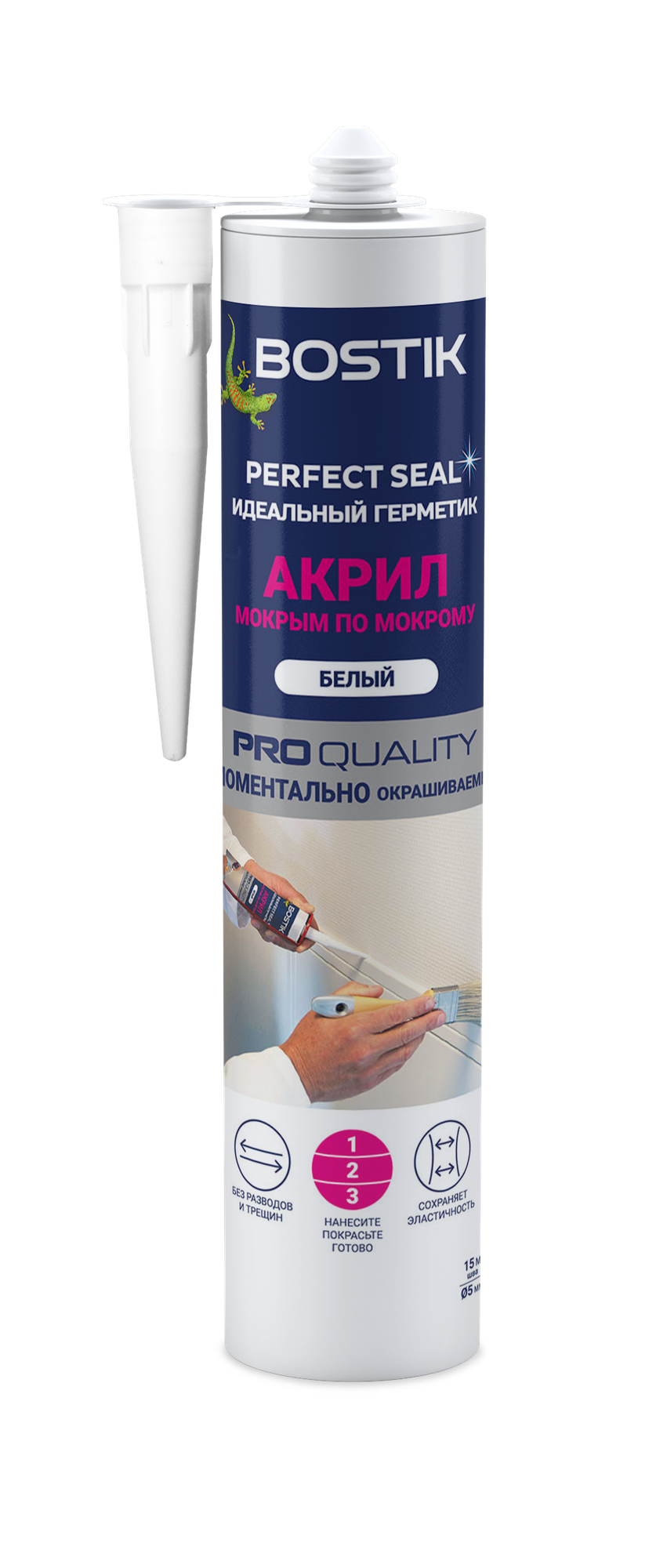 Моментально окрашиваемый акриловый герметик Bostik Perfect Seal  акрил мокрым ПО мокрому   300 мл  белый