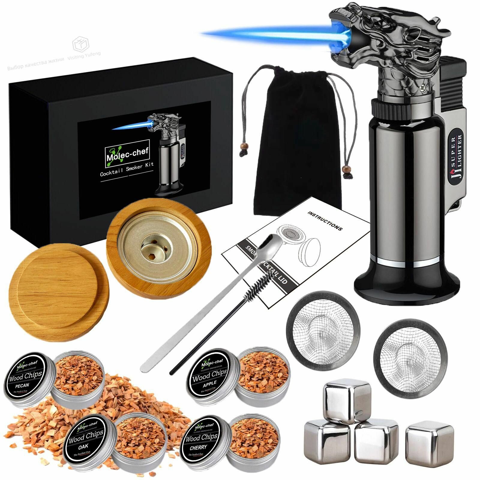 Подарочный набор для приготовления коктейлей копчения виски Смокер из сандалового дерева