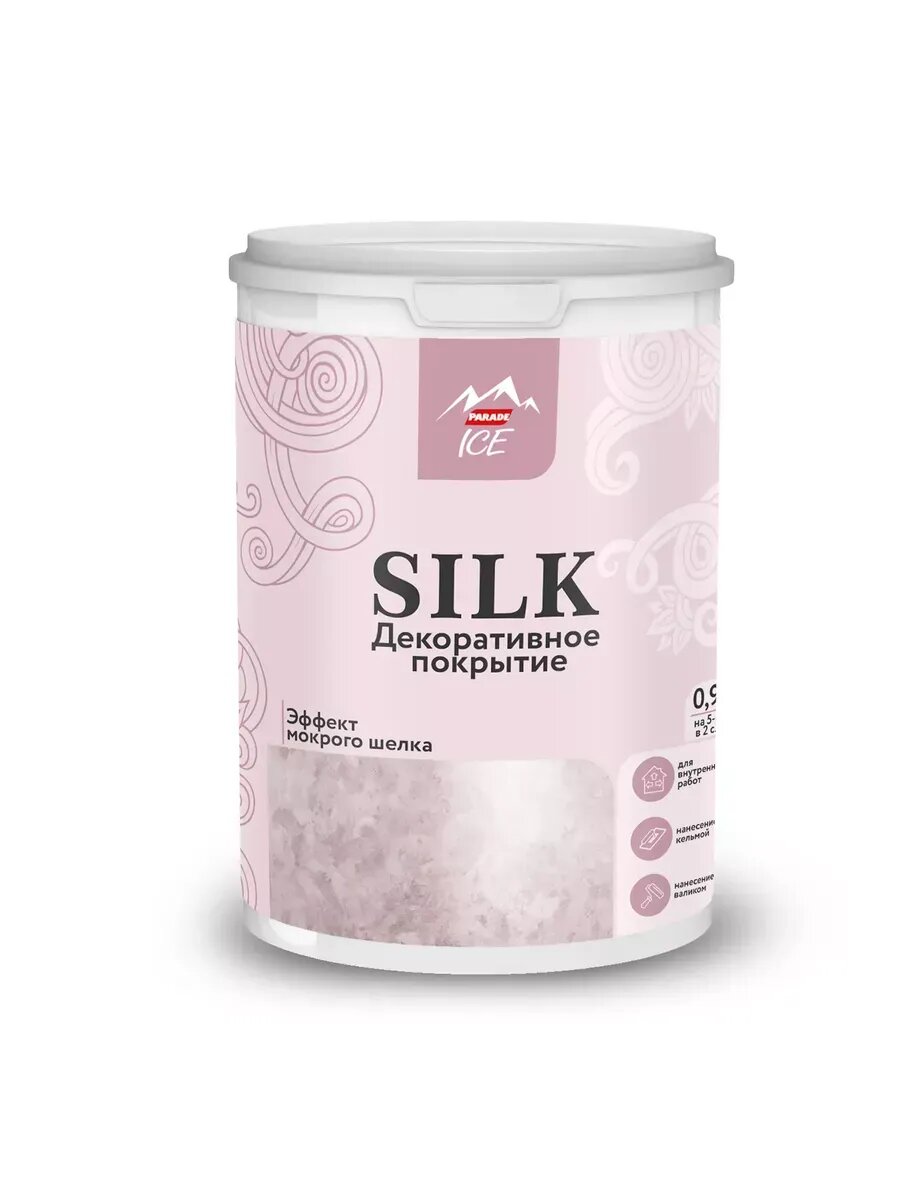 Покрытие декоративное базовое с эффектом мокрого шелка 0.9л