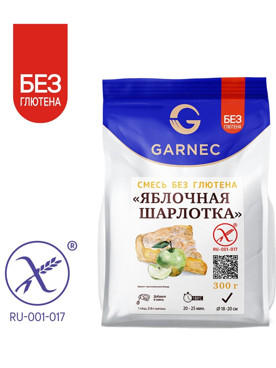 Смесь для выпечки яблочной шарлотки Garnec, без глютена, 300 гр