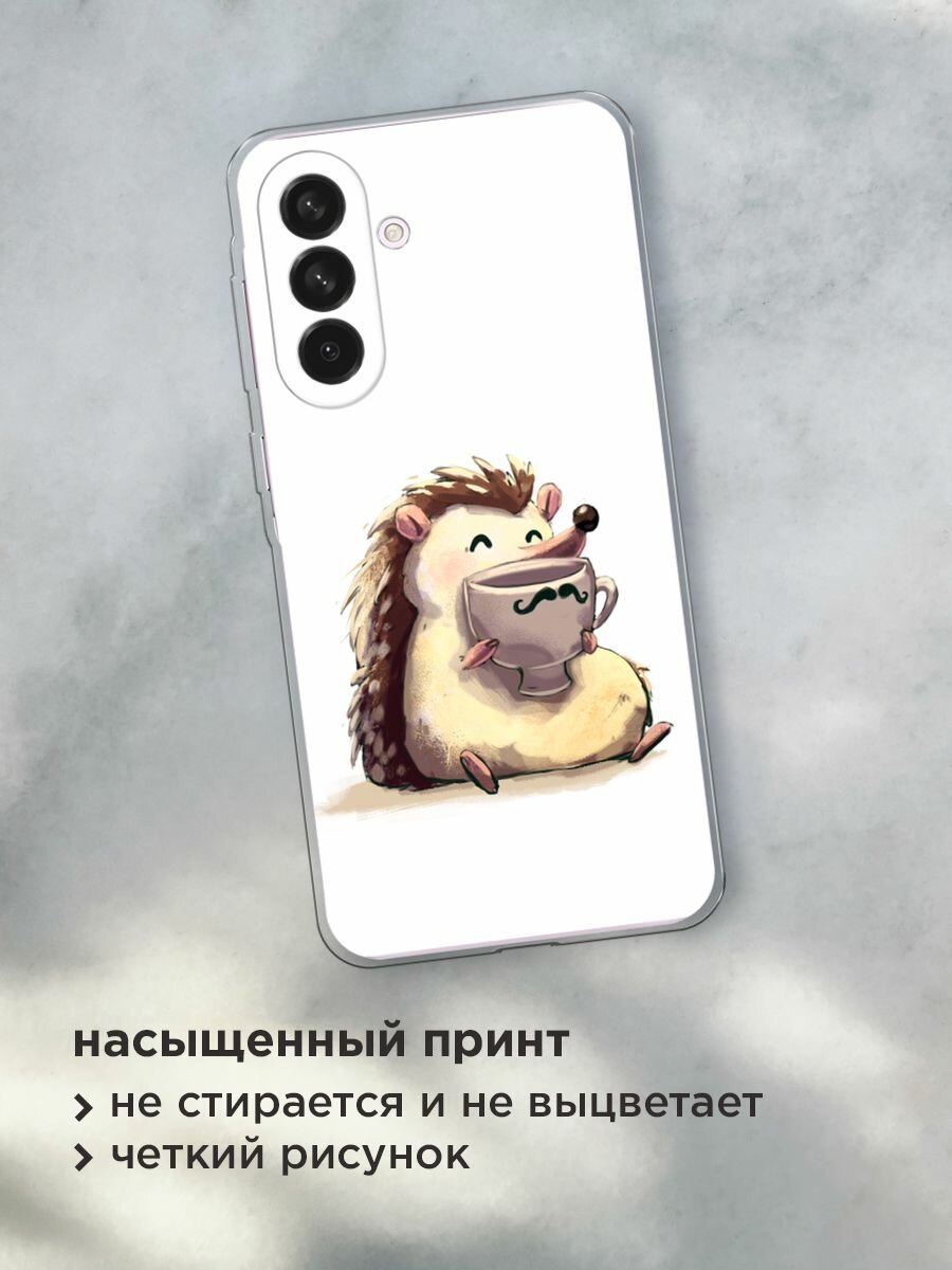Чехол на Samsung Galaxy A56 5G / Самсунг Галакси А56 5G с принтом "Еж кофеман" — фото 1