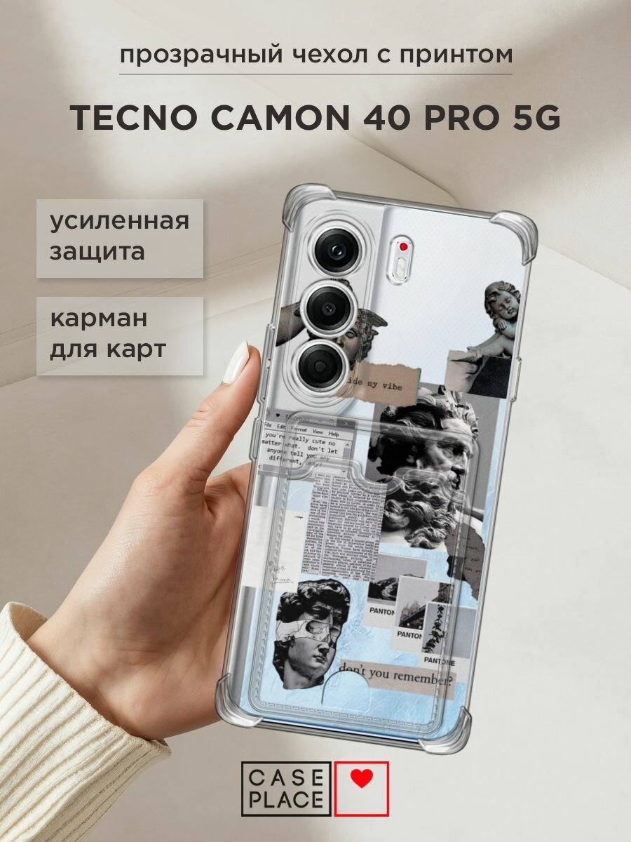 Чехол на Tecno Camon 40 Pro 5G (Текно Камон 40 Про 5G) с картой и принтом "Коллаж греческие скульптуры"