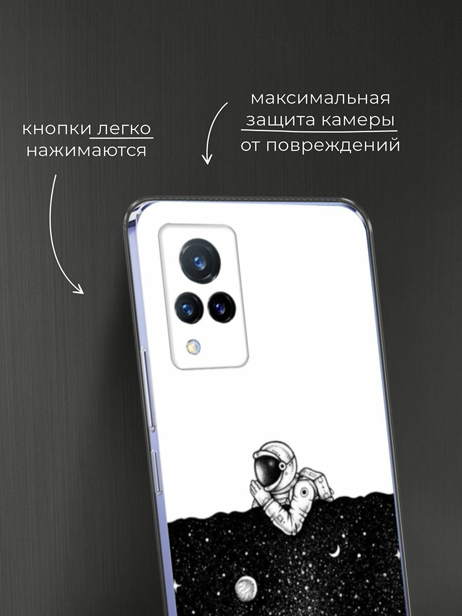 Силиконовый чехол на Vivo V21 / Виво V21 с принтом "Космический сон" — фото 1