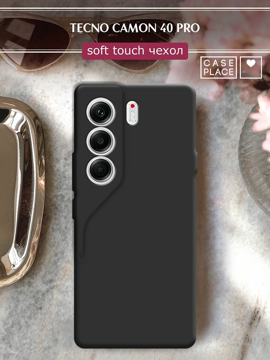 Чехол на Tecno Camon 40 Pro 4G / Текно Камон 40 Про без принта, черный