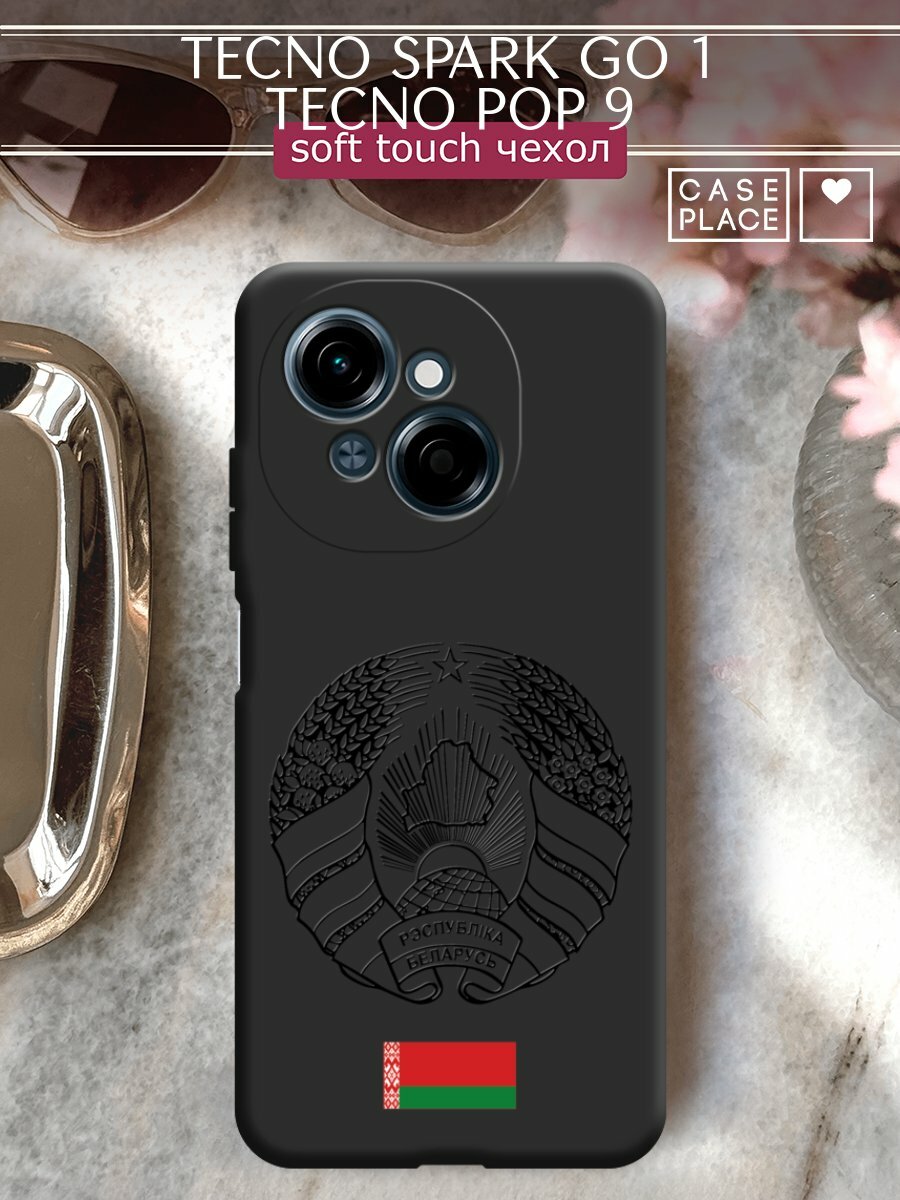 Чехол на Tecno Spark Go 1/Tecno POP 9 / Техно Спарк Го 1/Техно ПОП 9 с принтом "Герб и флаг Беларуси"