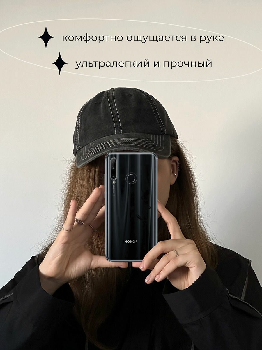 Чехол на Honor 10i/20 Lite 2019/20e/Huawei P Smart Plus 2019 / Хонор 10i с принтом "Красивая любовь надпись", прозрачный — фото 1
