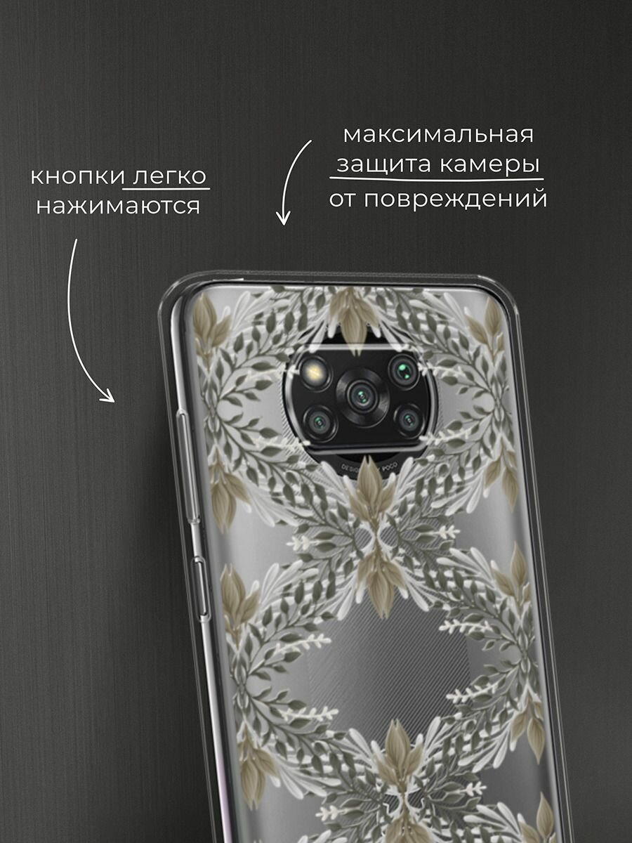 Чехол на Xiaomi Poco X3/X3 Pro / Поко X3/X3 Pro с принтом "Калейдоскоп цветов" — фото 1