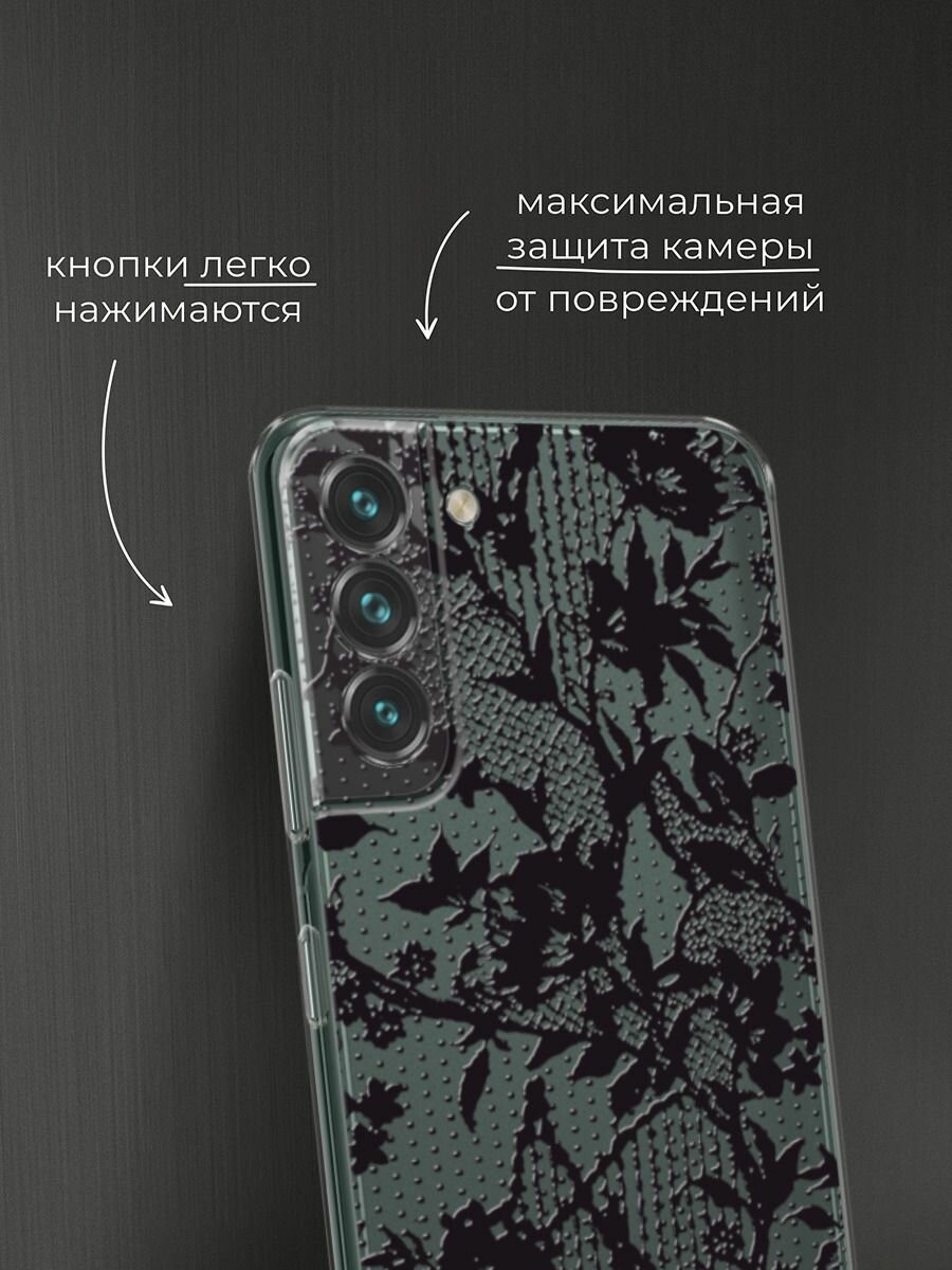 Чехол на Samsung Galaxy S22 / Самсунг Галакси S22 с принтом "Черная сетка" — фото 1