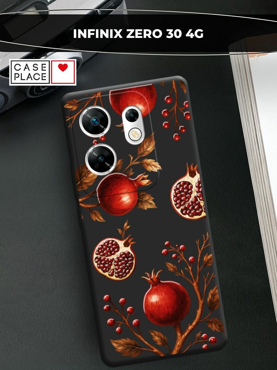 Чехол на Infinix Zero 30 4G / Инфиникс Зеро 30 4G с принтом "Гранат 2"