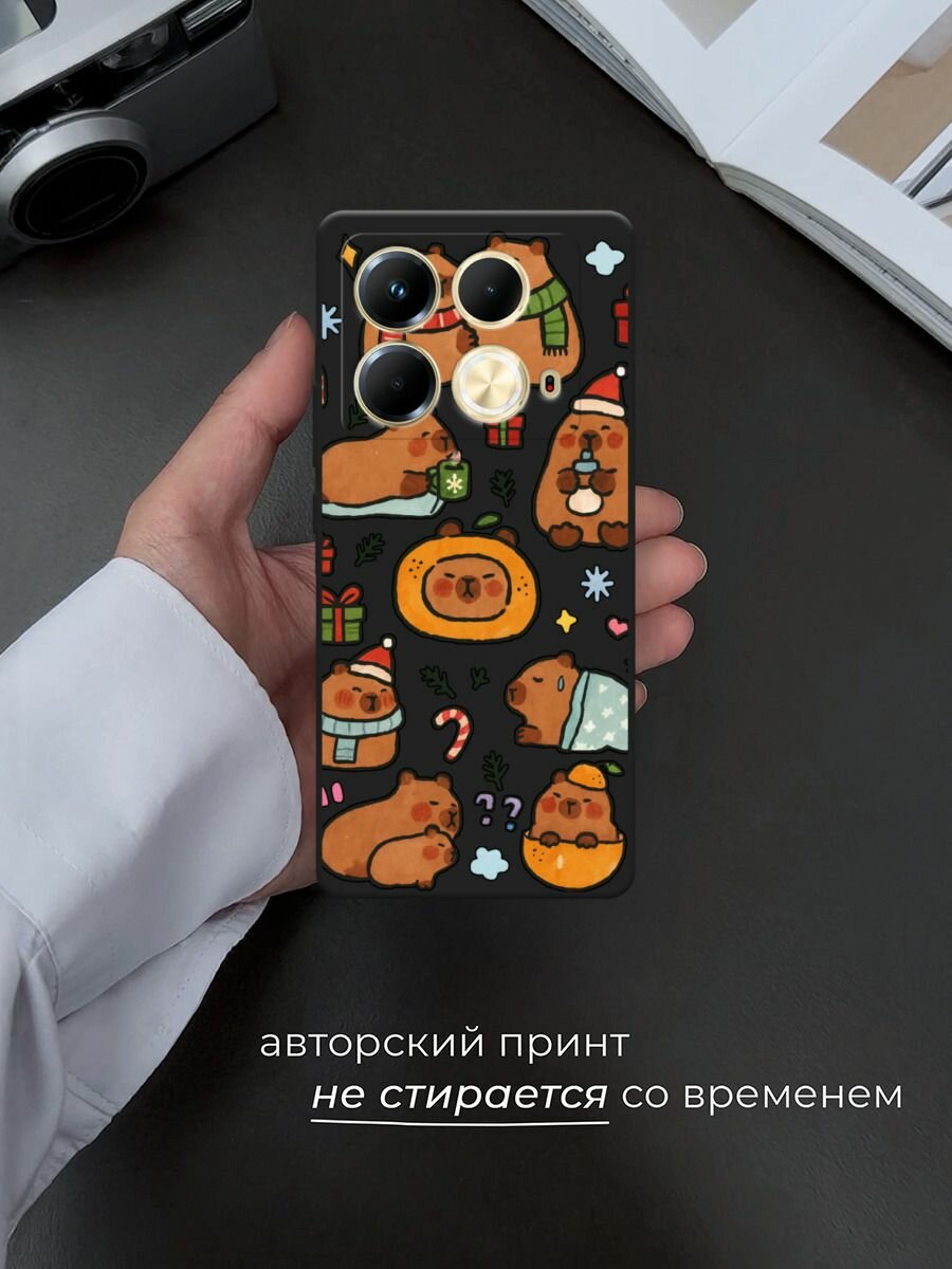 Черный матовый чехол на Infinix Note 40 / Инфиникс Нот 40 с принтом "Капибары зимуют 2" — фото 1