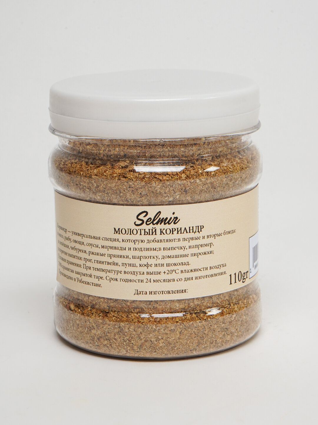 Кориандр молотый от Selmir 110 г — ароматная приправа для мяса, супов, выпечки и кулинарии