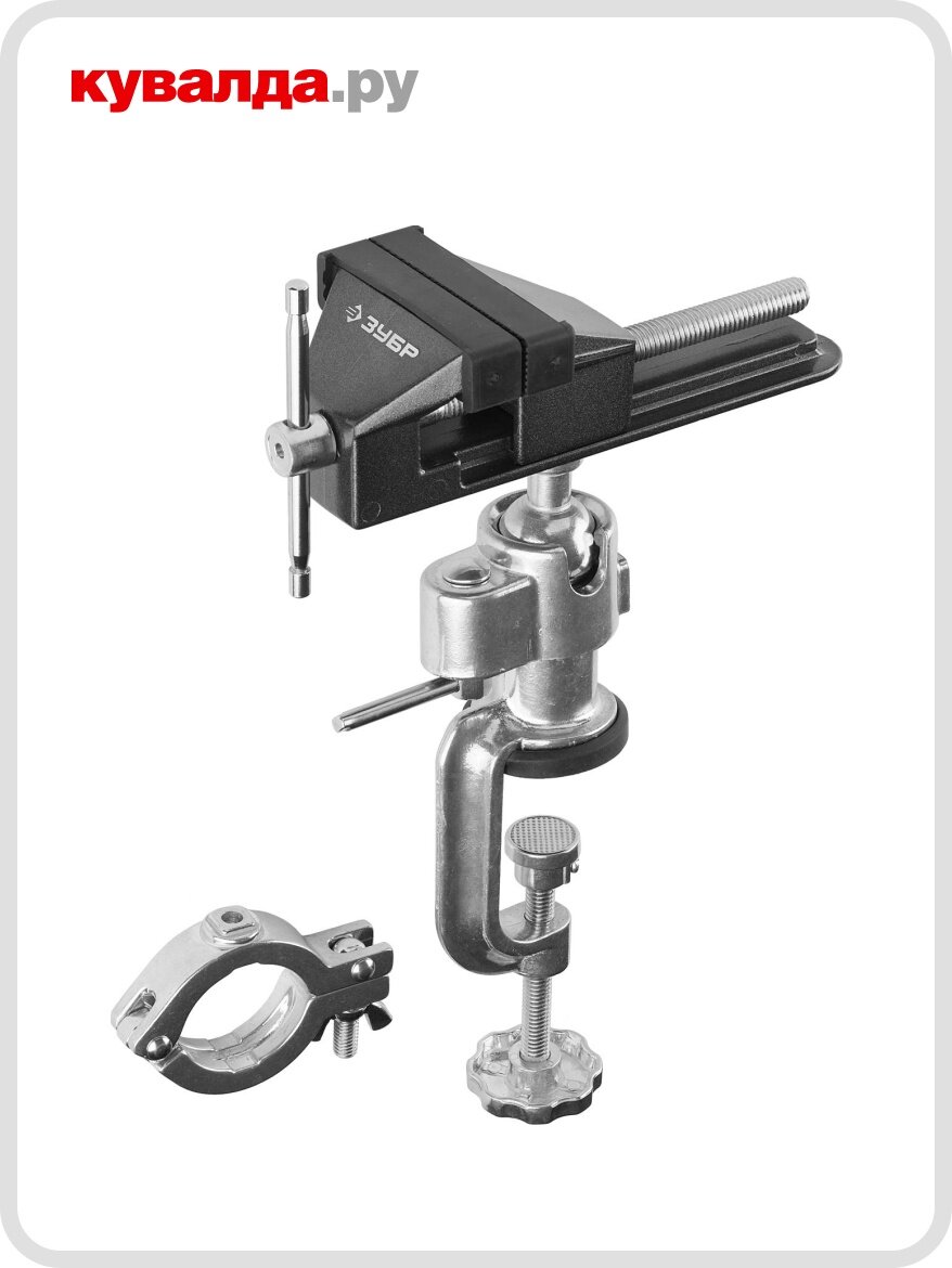 Тиски шарнирно-поворотные ЗУБР моделист 3D 75 мм для точных работ 32487-75_z01