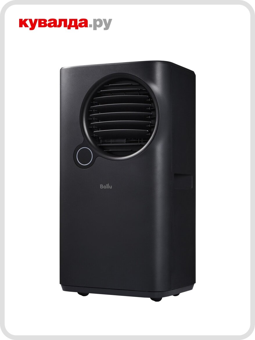 Мобильный кондиционер BALLU Eclipse BPAC-07 EPB/N6 black