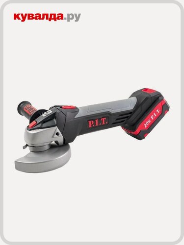 Изображение товара Угловая шлифмашина аккумуляторная P.I.T. PWS20H-125C/1