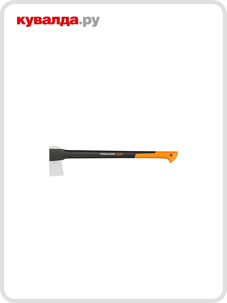 Топор - колун FISKARS X21 - L 1015642