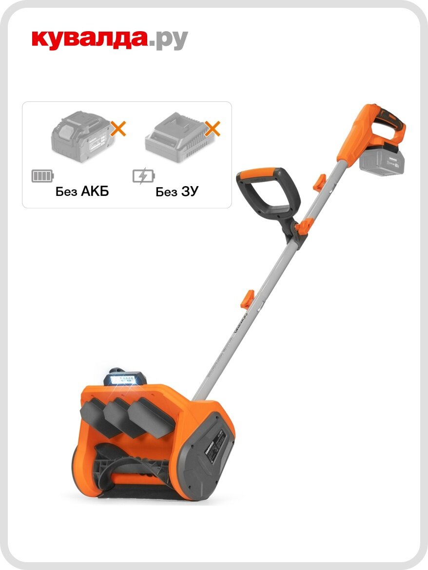 Снегоуборщик (электролопата) аккумуляторный DAEWOO DAST 3421Li без АКБ и ЗУ