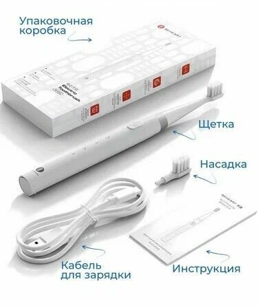 Картинки Электрическая зубная щетка Xiaomi Beheart W100 Pink, 2 насадки