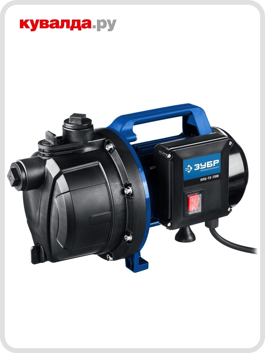 Насос садовый ЗУБР НПЦ-Т3-1100