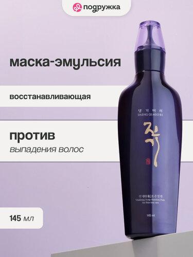Изображение товара Средство против выпадения волос DAENG GI MEO RI восстанавливающее (интенсивного действия) 145 мл