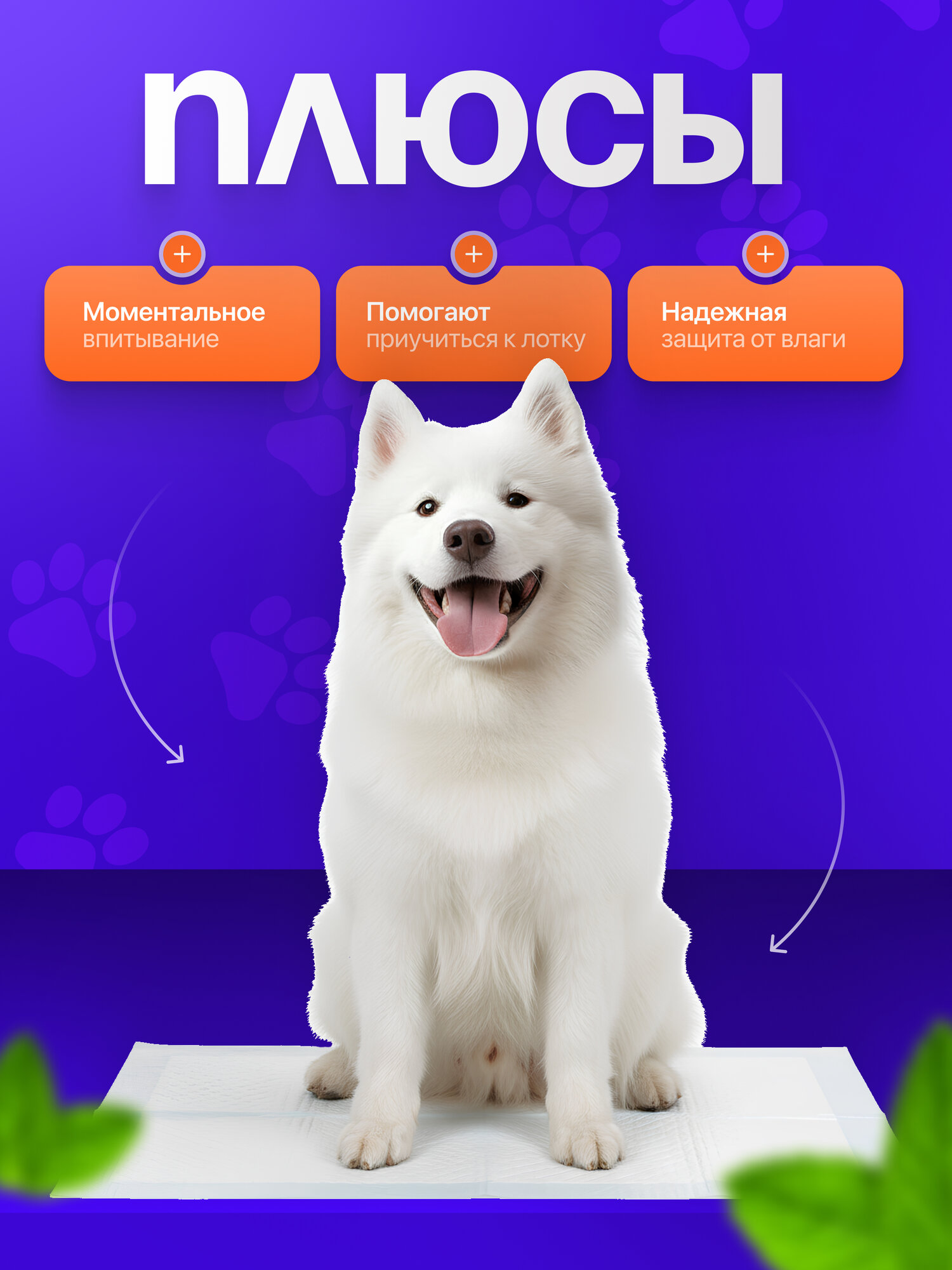 Картинки Пелёнки для собак 40х60см, 50 шт, гелевые, пятислойные, впитывающие, одноразовые, белые