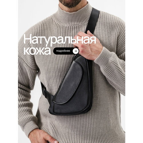 Сумка кросс-боди LEGENDARY MAN, фактура зернистая, черная