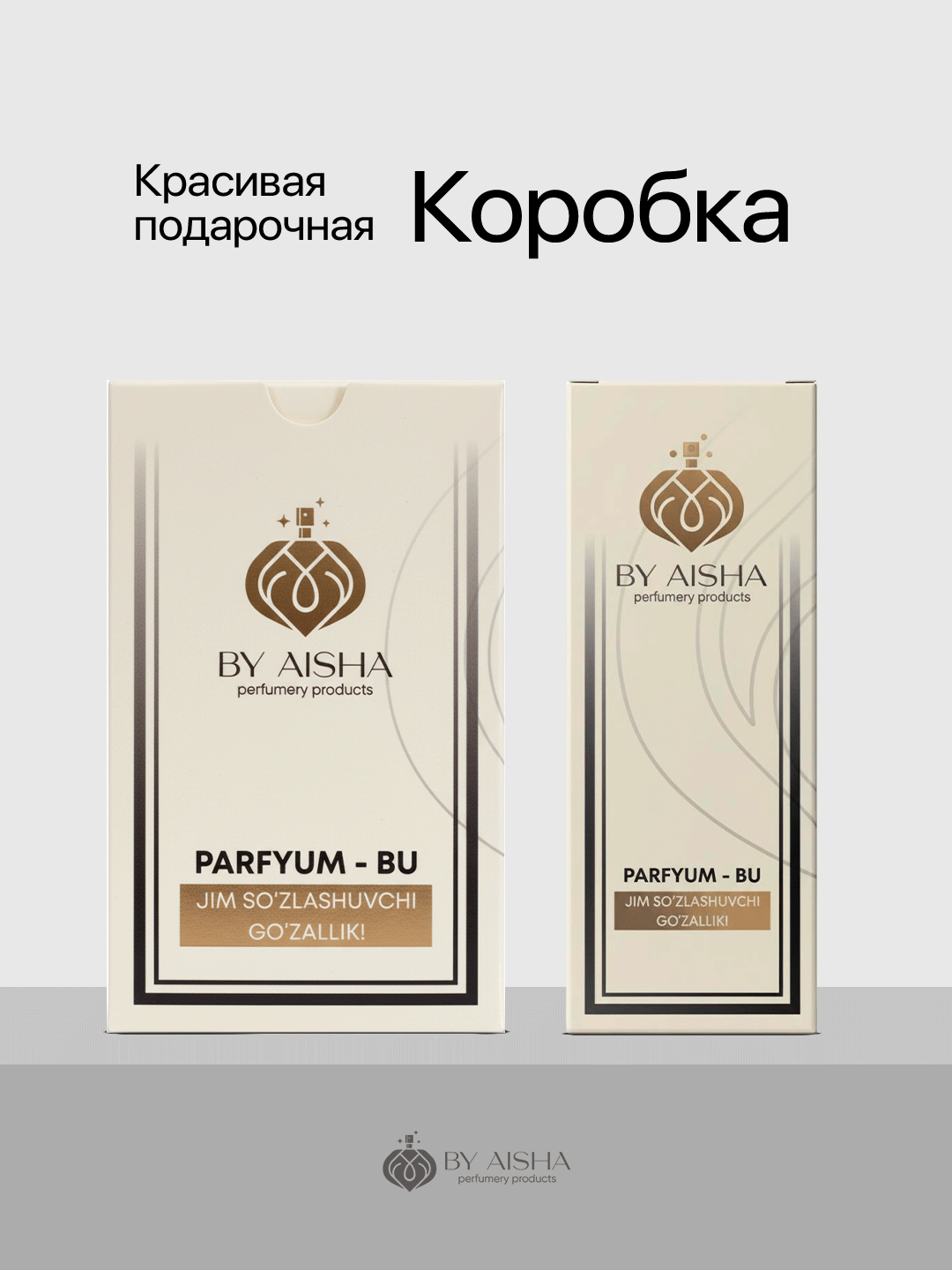 Набор мужских духов Molecula020, Now, Kirke, 3 в 1 Molecula020, Now, Kirke — фото 1