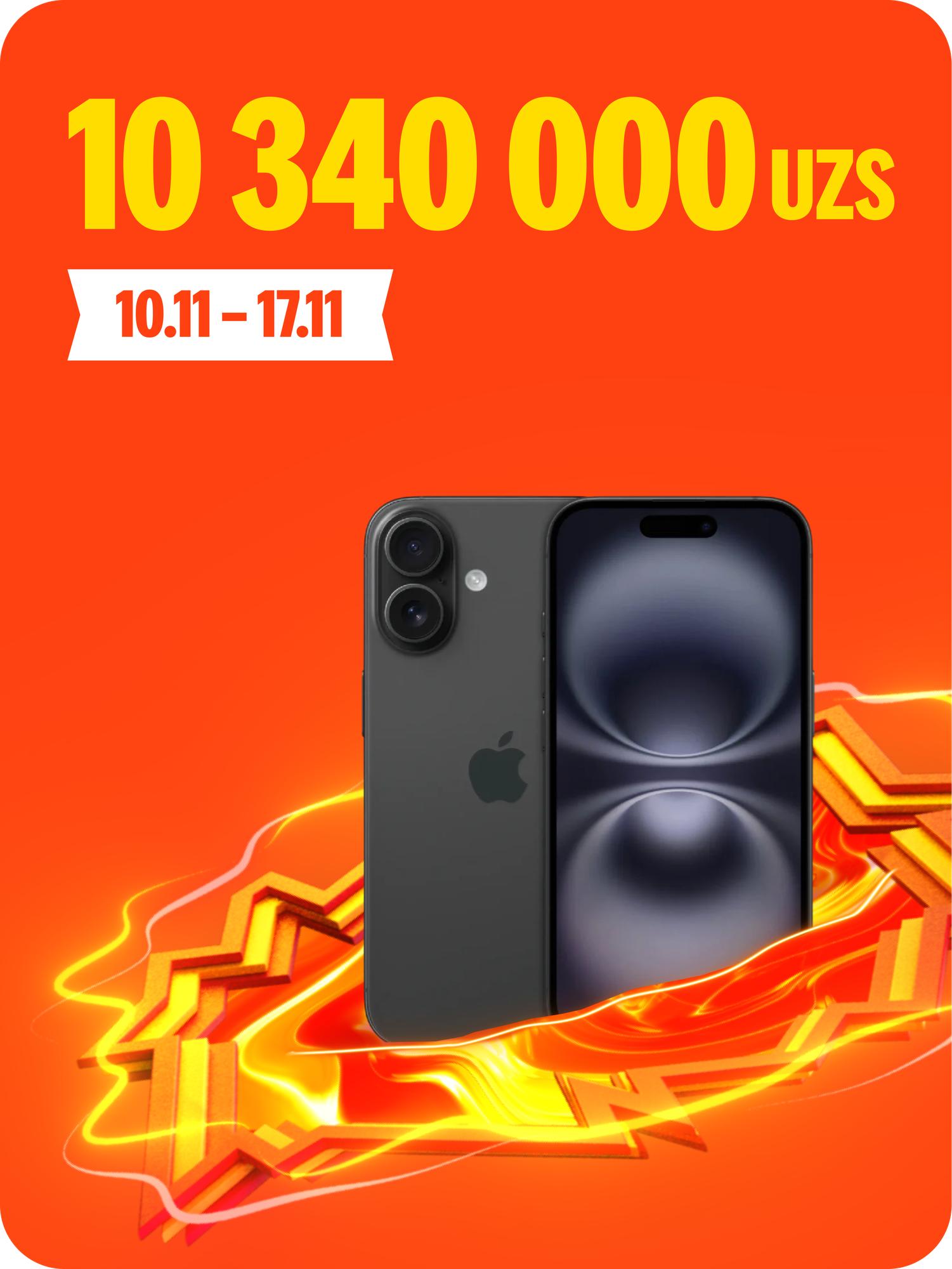 Смартфон Apple iPhone 16 128GB Black (nanoSIM и eSIM IMEI зарегистрирован) + беспроводные наушники в подарок