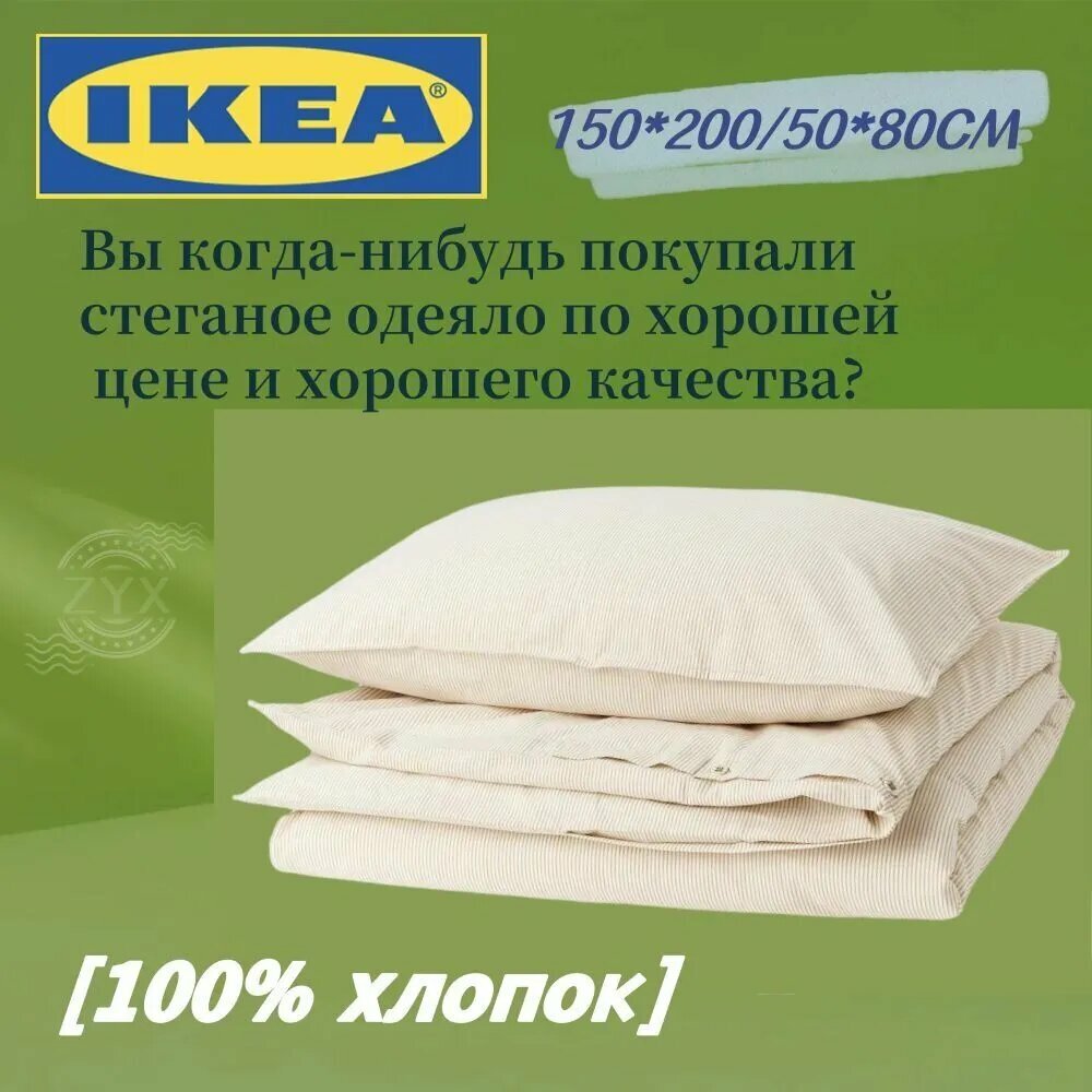 Комплект постельного белья, Хлопок, Односпальный, наволочки 50x80