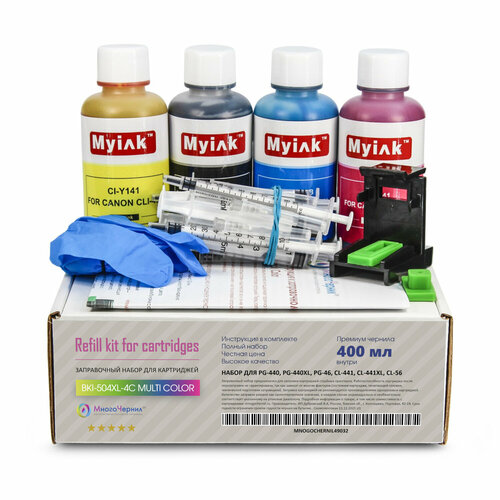 Заправка для Canon MG3640, MG3540, MG3140, MG3240, MG4240, MG4140, заправочный набор для картриджей PG-440, CL-441, 4 цвета, 400 мл. премиум чернил