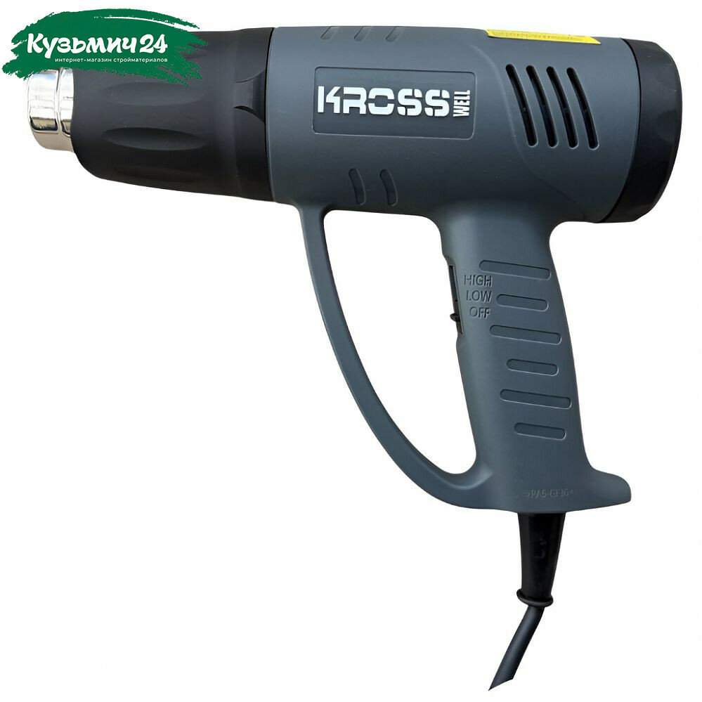 Фен строительный KROSS KSW2000 380 л/мин 3 насадки 2000 Вт