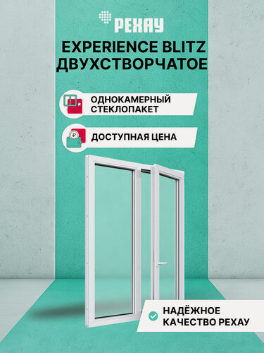 Изображение товара Пластиковое окно ПВХ REHAU EXPERIENCE BLITZ 1150х1300 мм (ВхШ), двухстворчатое, глухое левое / поворотно-откидное правое, однокамерный стеклопакет, белое