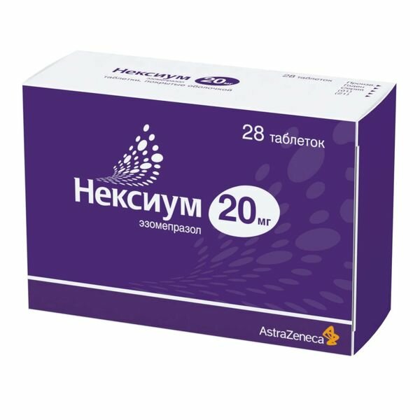 Нексиум таблетки п/о плен. 20мг 28шт — фото 1