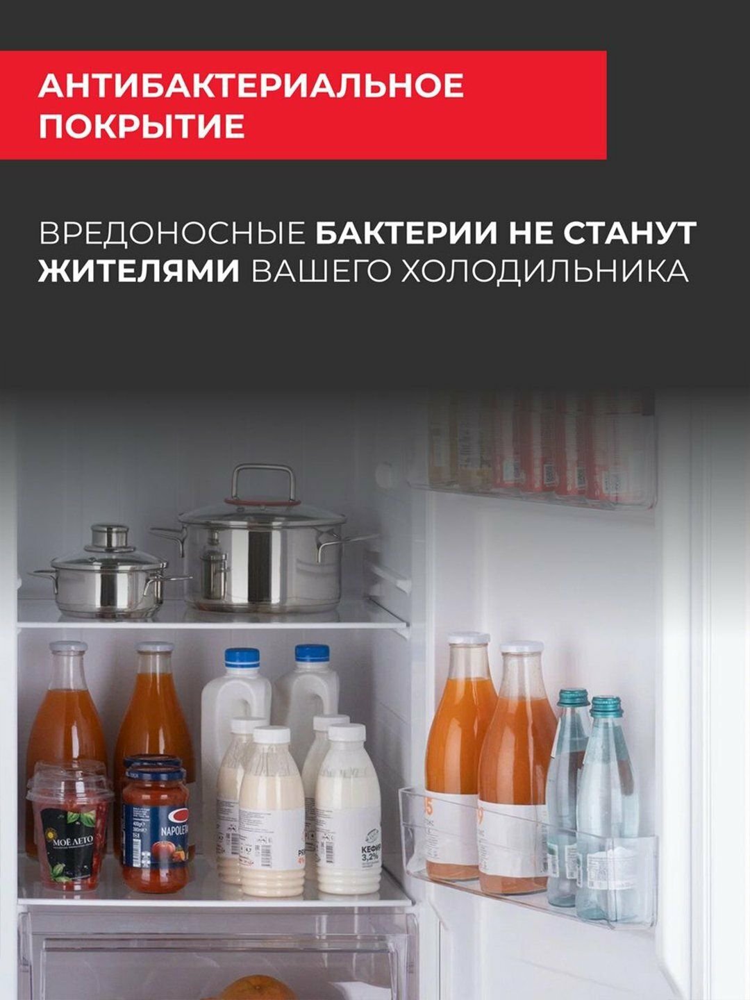 Холодильник двухкамерный Roison DF2-27BL, c морозильной камерой — фото 1