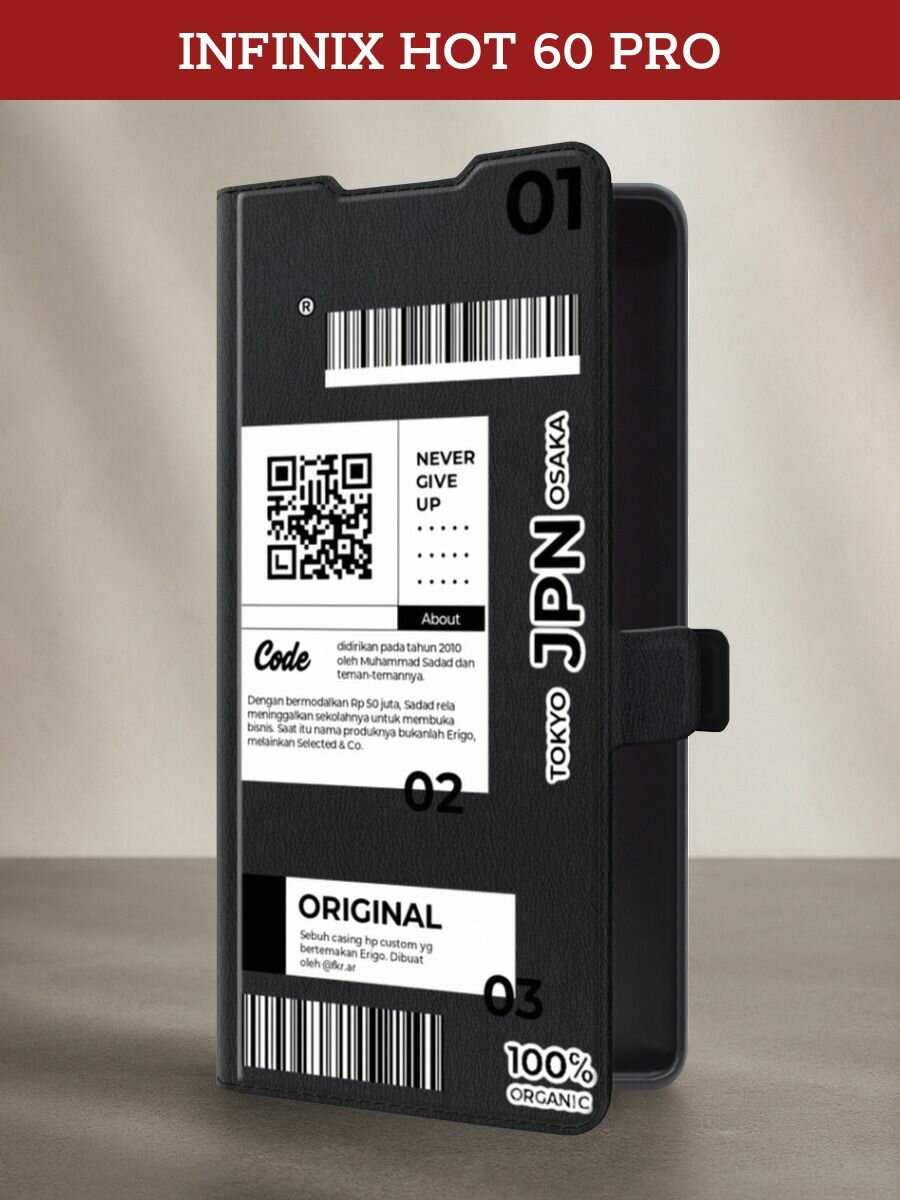 Чехол-книжка на Infinix Hot 60 Pro Plus / Инфиникс Хот 60 Про Плюс с рисунком JPN, черный