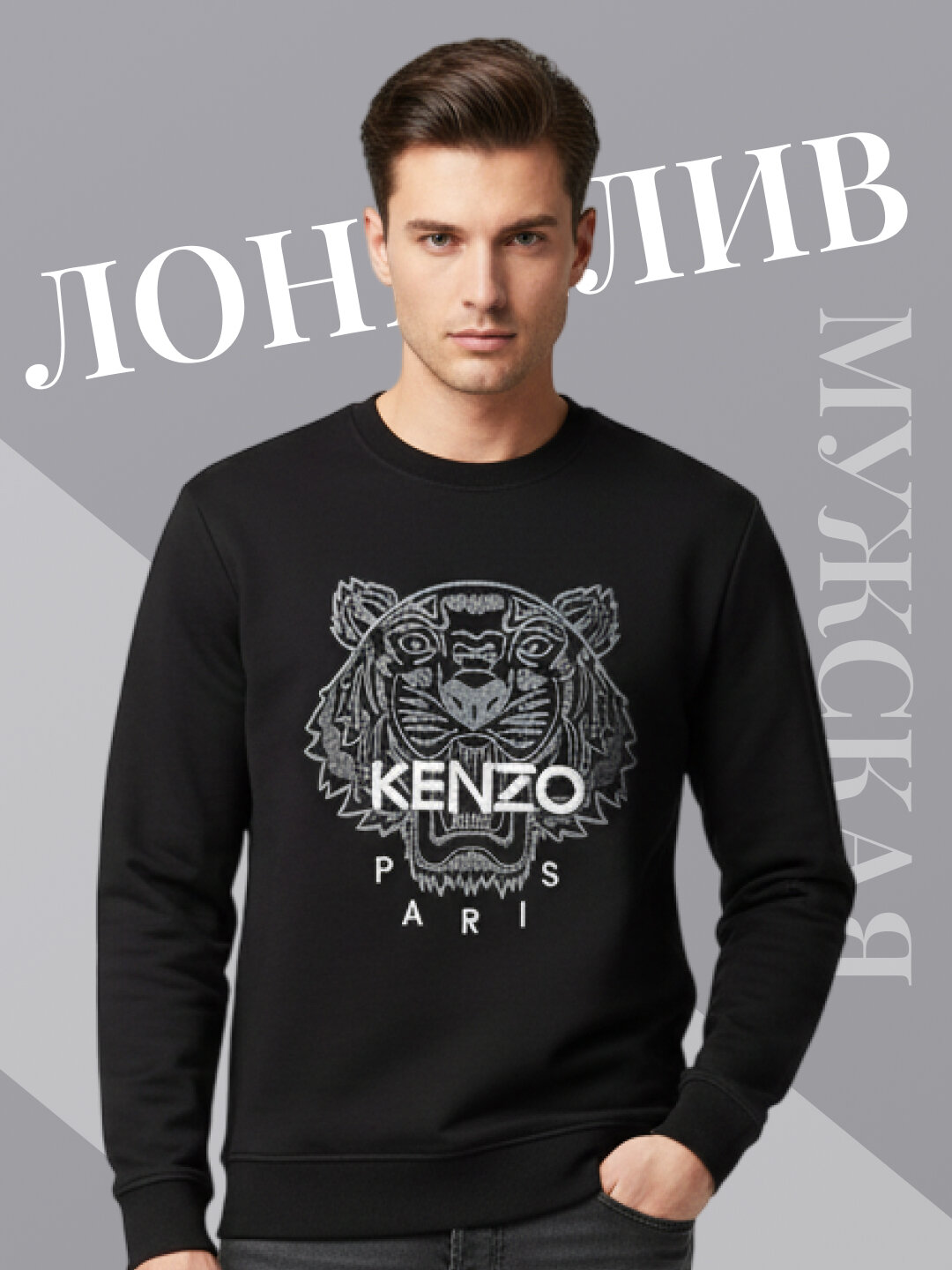 Футболка спортивная