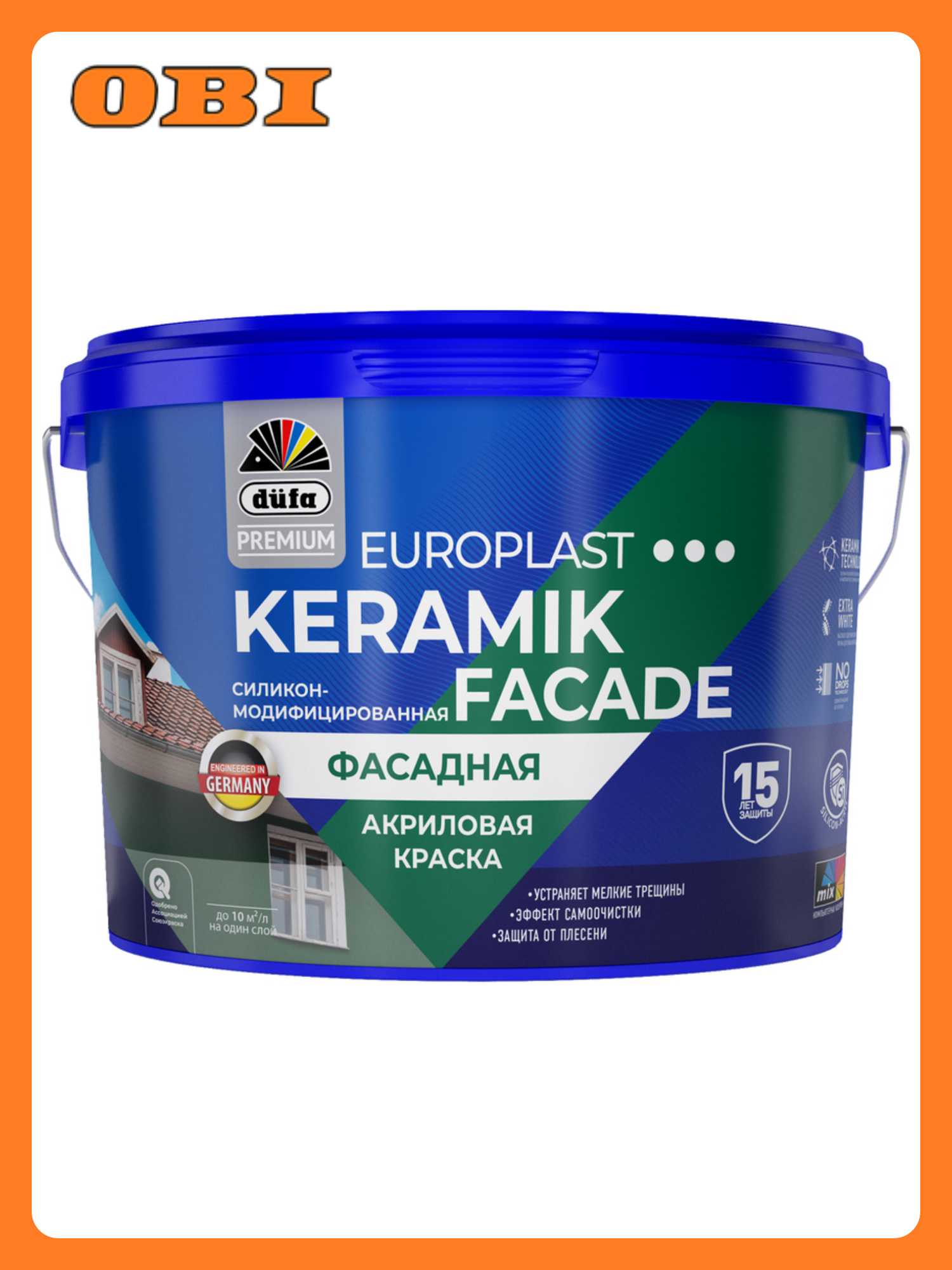 Краска Dufa Premium Europlast Keramik Facade фасадная база 1 25 л