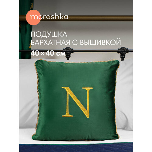 фото Декоративная подушка zolotoy roy 40х40 см, на потайной молнии, цвет зеленый moroshka