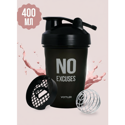 Шейкер спортивный для спортивного питания воды VOTTLER 400 мл черный с венчиком