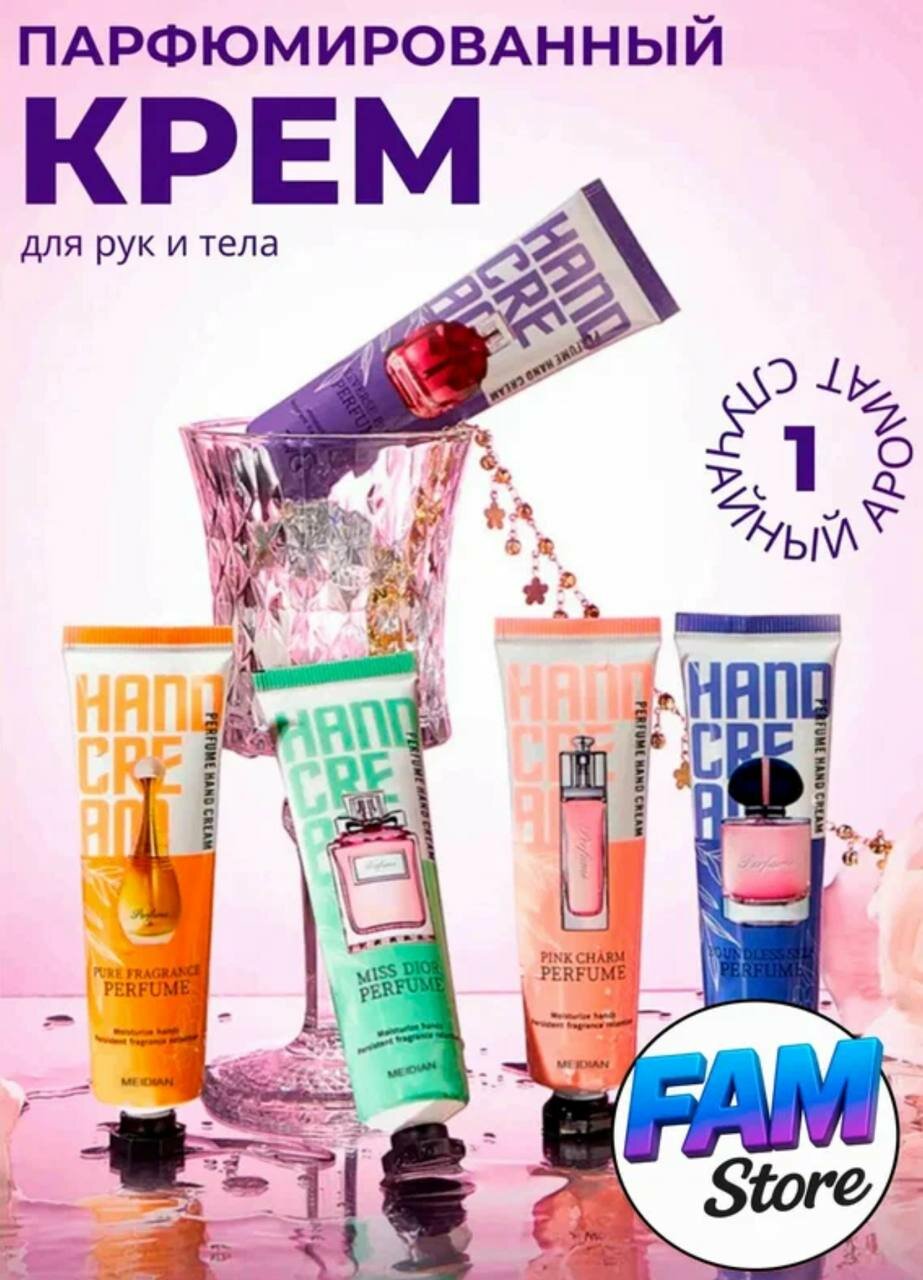 Набор кремов для рук , увлажняющий, питательный, гипоаллергенный, каждый по 30х5 г