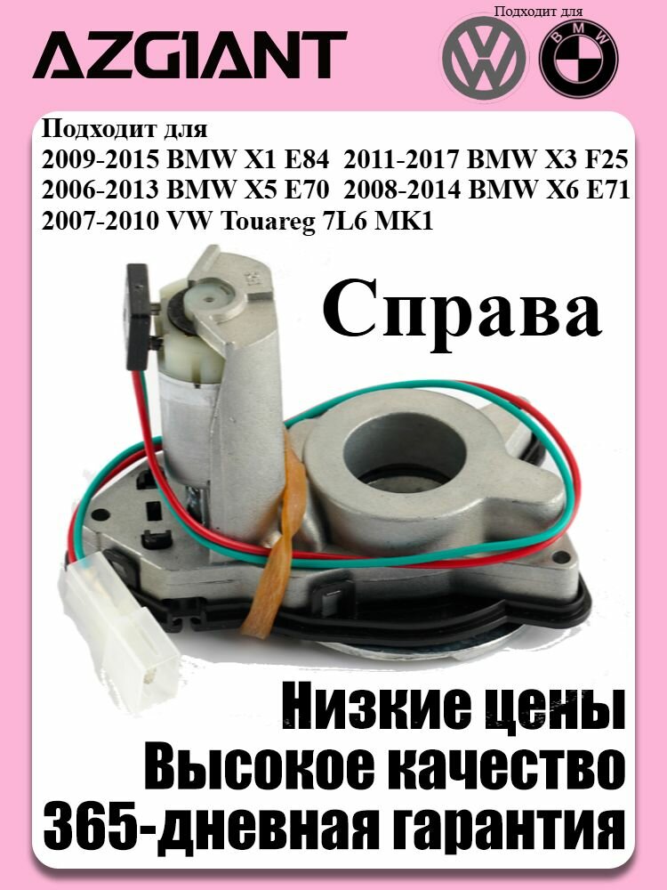 Подходит для BMW X1 X3 X5 X6 E71 F25 E70 E84 VW Touareg 7L6, Автоматический механизм складывания зеркал, автомобильные запчасти