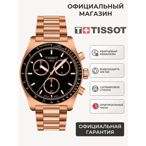 фото Наручные часы tissot, черный, золотой
