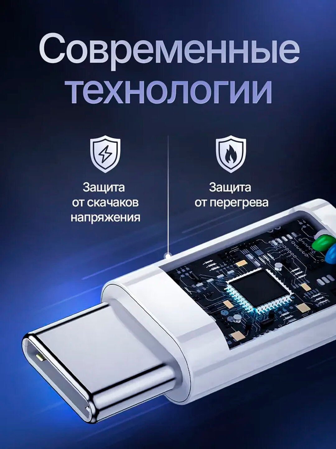 Кабель Type-C - Type-C, длиной 1 метр, для iPhone 15, 16 / Pro, Pro Max — фото 1