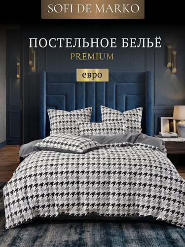 Изображение товара Комплект постельного белья Пикасо (серый) КПБ сатин размер Евро