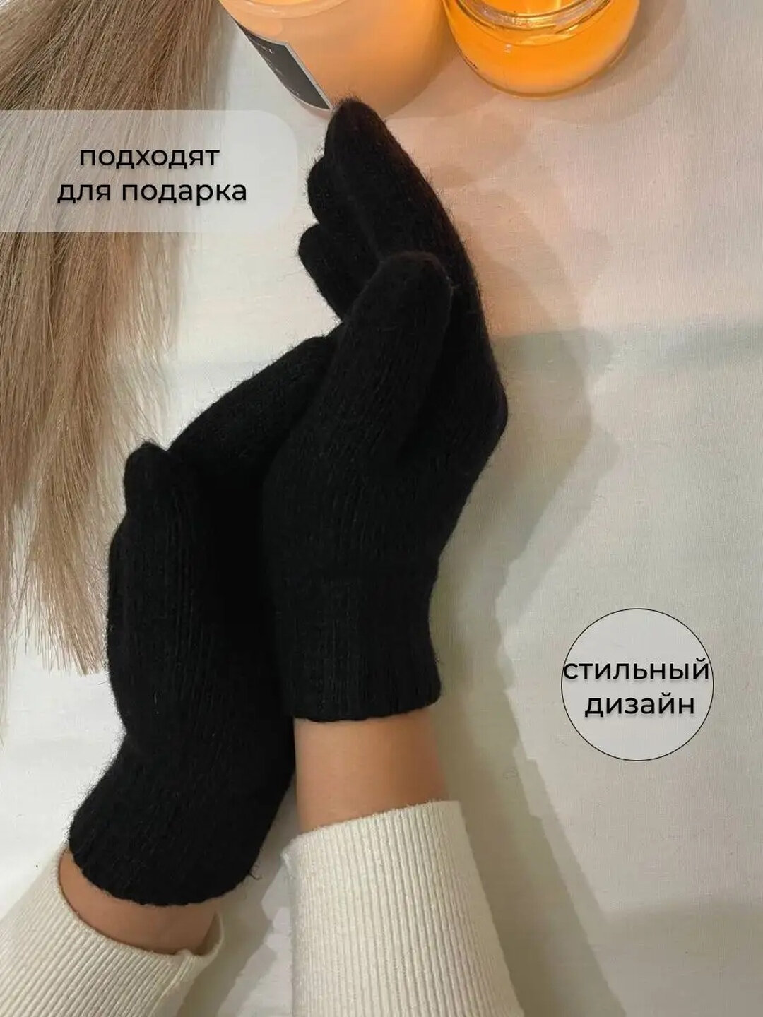 Перчатки  для девочек и женщин, размер 7.5, черный — фото 1