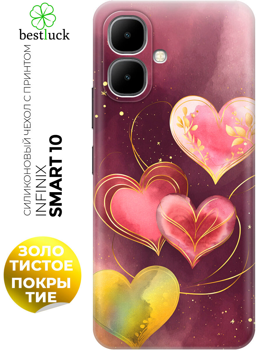 Силиконовый чехол на Infinix Smart 10 с принтом "Четыре сердца в унисон"