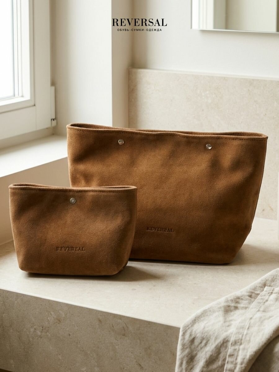 Комплект косметичек