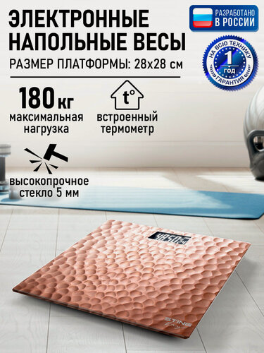 Изображение товара Весы напольные STINGRAY, ST-SC5005A, максимальная нагрузка 180кг