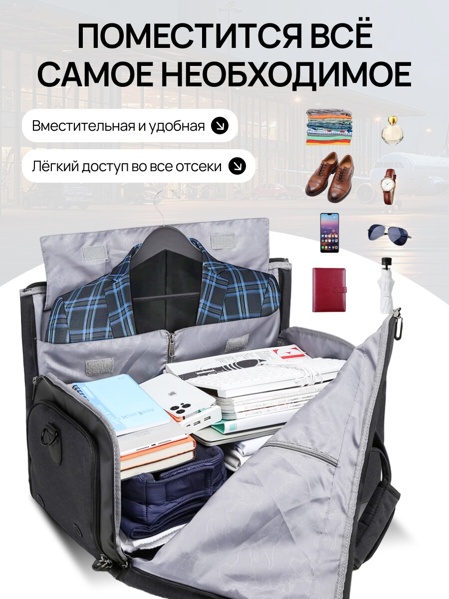 Портплед , 53 л, 32х31х53 см, ручная кладь, серый — фото 1