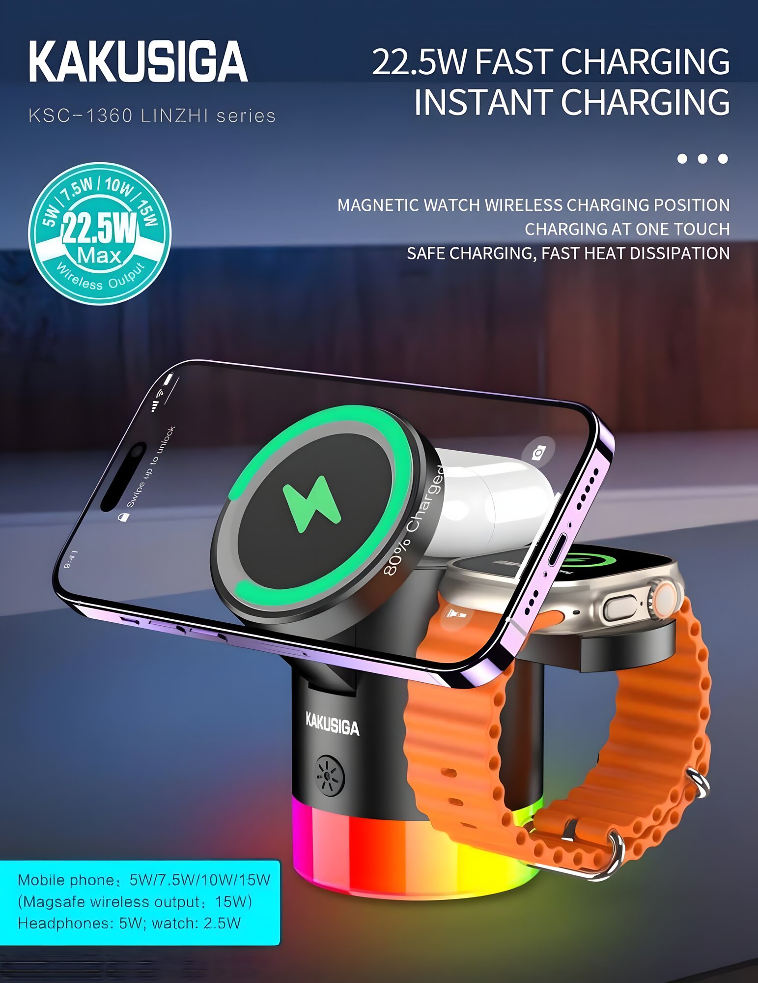 Wireless ksc_1360 – 15 Вт 3‑в‑1 беспроводная зарядная станция, магнитное крепление, стильный дизайн